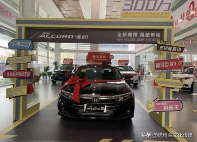 雅阁2022落地价明细图片（本田雅阁2022款豪华版值得买吗）