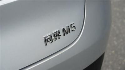 华为汽车m5怎么样值得买不（鸿蒙汽车aito问界m5预约试驾）