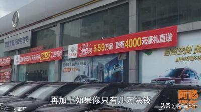 买新车还是二手车比较好（新手第一台车买新车还是二手车）