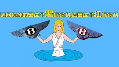 宾利logo设计理念（宾利有几个颜色的车标）