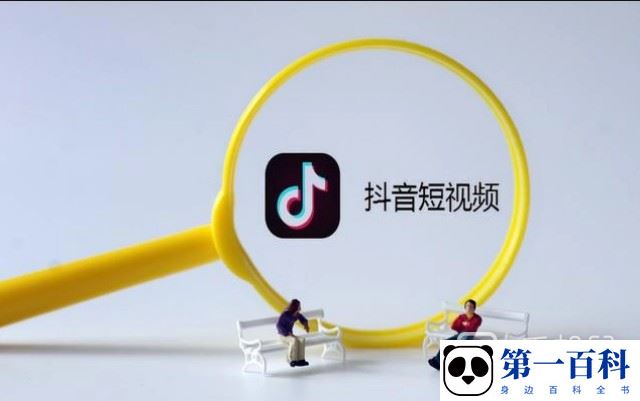 抖音日常多久会消失