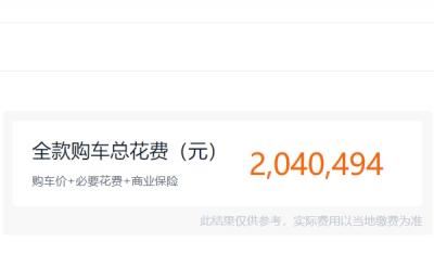 迈巴赫gls480报价及图片 新车售价183.30万元（全款落地204.04万）