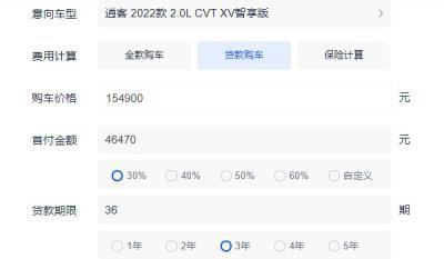 东风日产逍客2022款落地价多少 全款落地16.93万元（必要花费8784元）