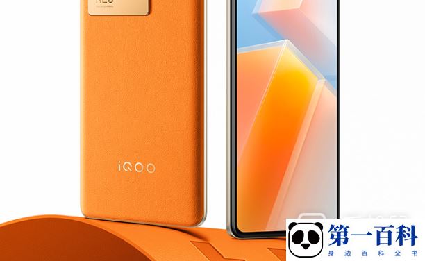 iQOO 12是USBTypeC接口吗