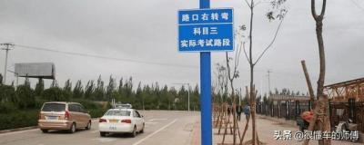 科三挂科了什么时候可以再约（科目三挂科等了10天还是预约不上）