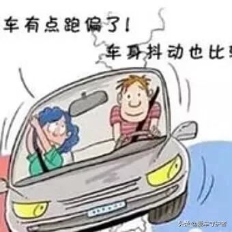 汽车跑偏的原因及解决方法（行驶中导致汽车跑偏的原因有哪些）