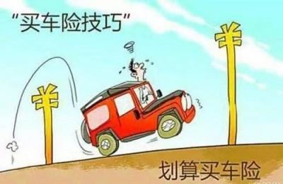 买车子保险哪家保险公司好（分享给你这几大车险公司品牌）