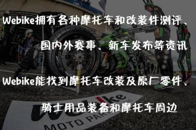 摩托车改色需要备案吗（摩托车改色怎么判断需要备案）