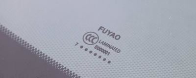 车窗玻璃怎么看生产日期（汽车玻璃生产日期图解）