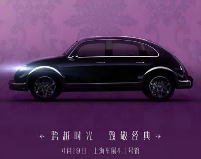 甲壳虫2022款报价及图片（2022款大众甲壳虫曝光）
