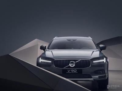 volvo汽车报价及图片（沃尔沃新款V90 售39.18-49.28万元）