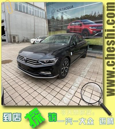 全新迈腾汽车什么价（新款大众迈腾最低优惠报价）