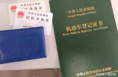 二手车应该注意些什么（通俗易懂的二手车交易流程和注意事项）