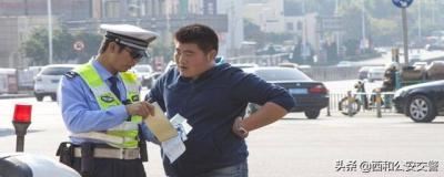 没带驾照可以开车吗（没忘带驾驶证开车怎么处罚）