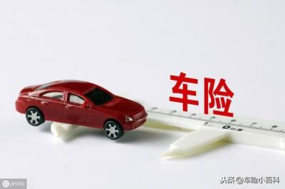 车险中商业险和交强险的区别（交强险和商业险不同公司如何理赔）