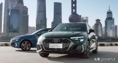 奥迪a3l新车报价2022款图片（售20.31万元起2022款奥迪a3上市）