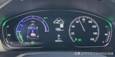 雅阁混动车怎么样（车主评雅阁混动高速动力）