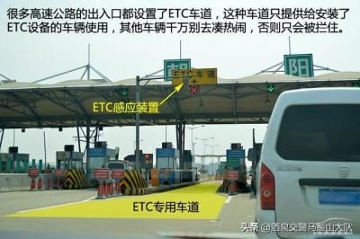 新手上高速路注意事项及驾车技巧（跑高速必须懂的安全知识）