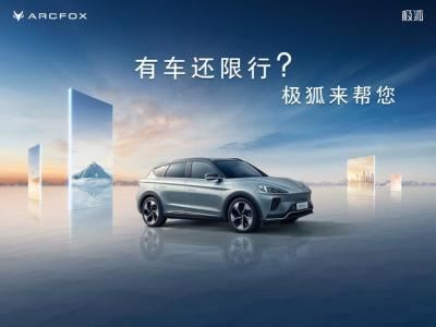 一键启动的车子钥匙没电了怎么办（汽车一键启动钥匙没电的解决方法）