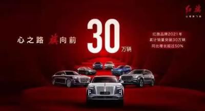 全新红旗h5新款2022款价格（全新红旗h5是20万内豪华轿车吗）