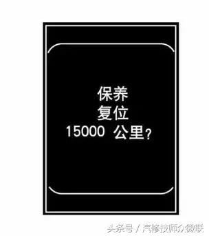 新英朗保养灯怎样归零（别克车保养灯归零方法如下）