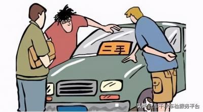二手车交易过户手续费多少（二手车过户最简单过户方法）
