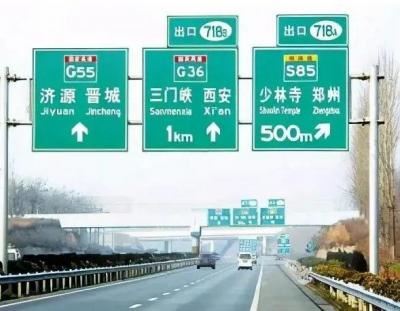 道路指示牌怎么看（怎样识别公路上的各种指示牌）