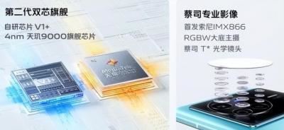 x80vivo配置参数（vivo x80现在还值得购买吗）