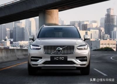 沃尔沃xc90报价图片（新款沃尔沃XC90 T8上市）