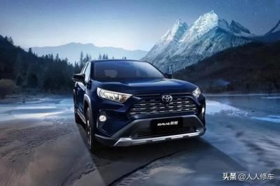 新款丰田rv4报价及图片（新款丰田RAV4荣放上市）