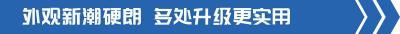 解放汽车图片大全（解放青汽JK6测评）