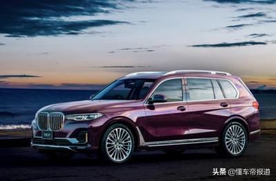 宝马x7轿车图片及报价（2022款宝马x7及其它竞争车型）