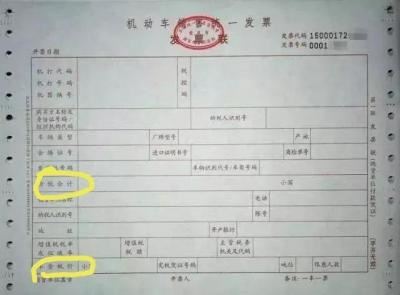 新车购置税如何计算2021（汽车购置税征收标准）
