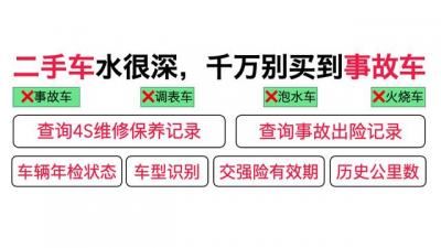 4s店保养记录查询用什么软件（什么软件查车子在4s店的保养记录）
