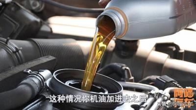 5w30和5w40有什么区别（机油5W30和0W40是什么意思）