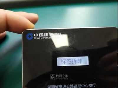etc不用了直接扔掉行吗（etc不注销直接扔掉可以吗）
