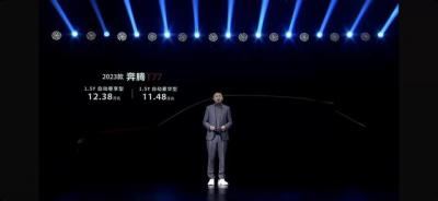 奔腾t77价格及图片（新款奔腾T77的售价）
