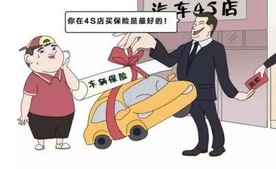买新车需要买哪些保险（买新车需要购买保险详细）
