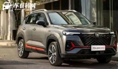 长安cs35自动挡中配要多少钱 1.6L CVT精英版指导价8.59万元（全款9.40万元起） 