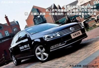 迈腾2014款报价及图片（2014款1.8迈腾参数配置）
