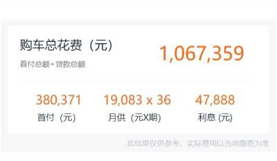 保时捷卡宴2022款报价及图片 保时捷卡宴新车裸车价91.30万（全款101.94万） 