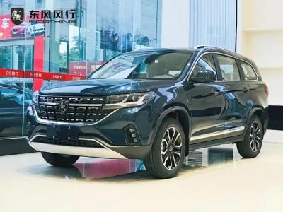 东风风行最新款suv（东风风行新车最新消息）