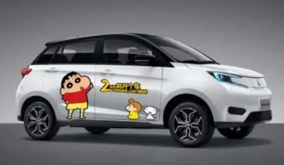 电动屋young光小新怎么样 续航可达408km(配置功能丰富)
