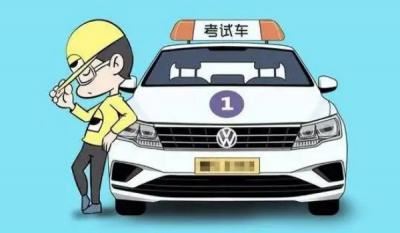 学车要多少钱 学车要9000元(不同地区价格不同)