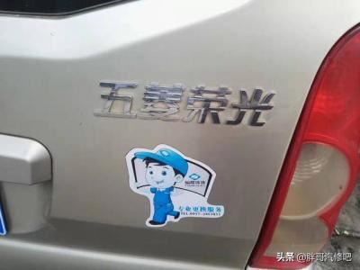 离合器三件套指的是什么（五菱荣光离合器三件套更换）