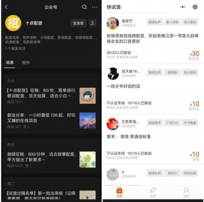 网上有什么赚钱的办法（副业赚钱的5个方法）