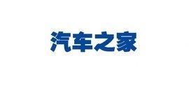 汽车网站排行榜（五大汽车网站）