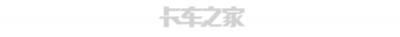 乌尼莫克越野车报价及图片（300万奔驰越野房车布局）