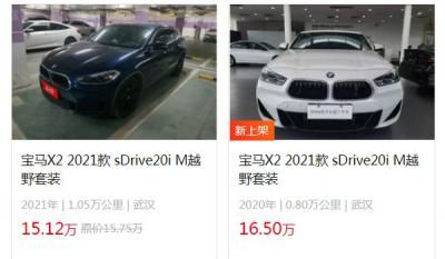 宝马x2二手车报价及图片 宝马x2二手价15万(表显里程仅1.05万公里)