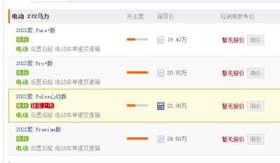 smater奔驰汽车报价 不是smater奔驰（是smart精灵#1 售价19.42万起）